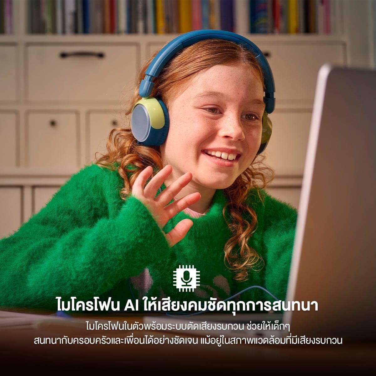 หูฟัง PHILIPS TAK2000 สำหรับเด็ก แบบมีสาย 3.5 มม / TYPE C จำกัดเสียง 85DB (สีเขียวอมฟ้า)_3